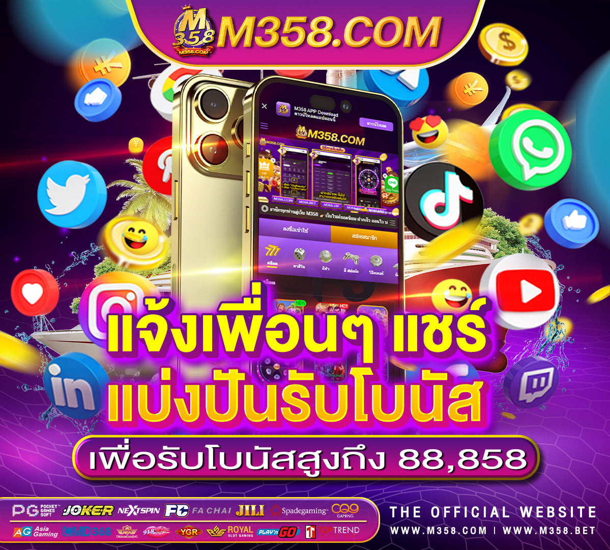 ฟรี เครดิต บา คา ร่า